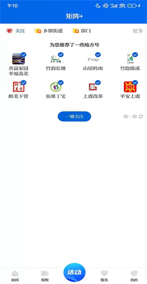 百观截图3