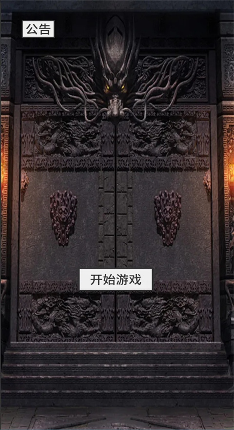 还有24小时开服截图2