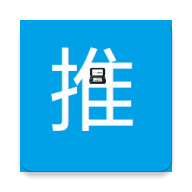 3DS推送