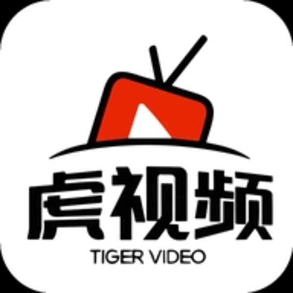 虎视频手机版