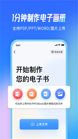 云展网截图4