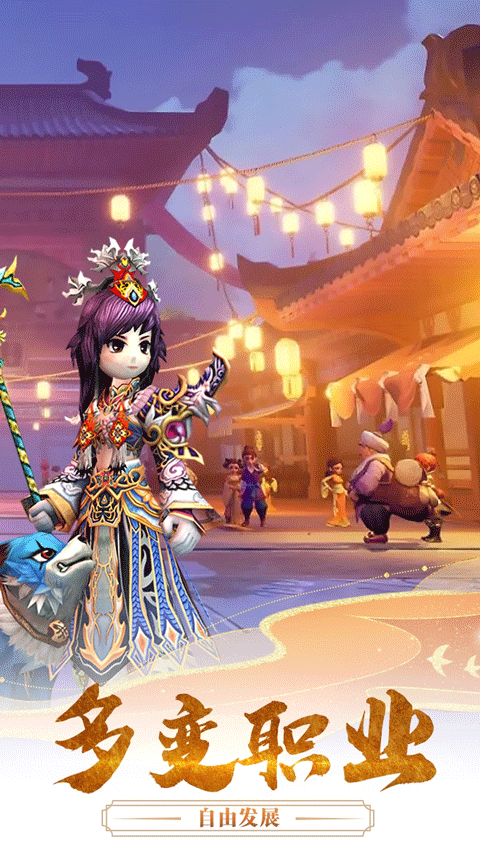 魔盒之战无限钻石版下载截图1