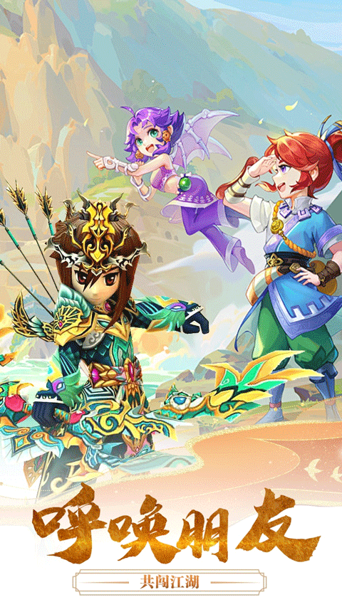 魔盒之战无限钻石版下载截图3