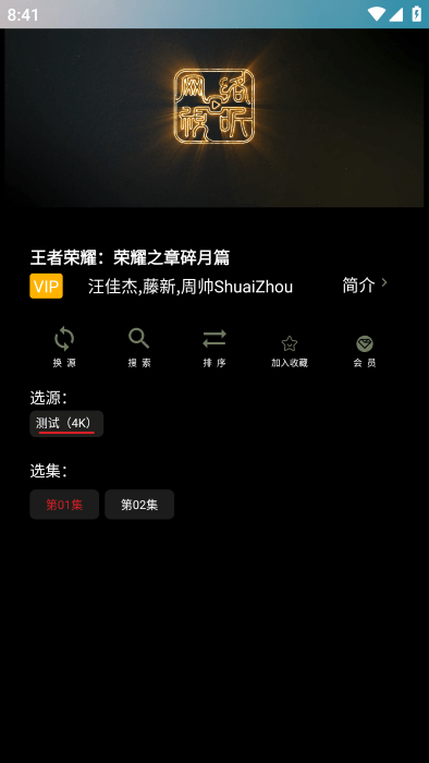 独行影视安卓版截图1