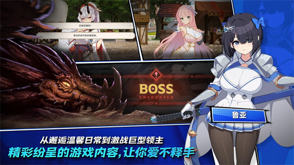 失落之剑截图3