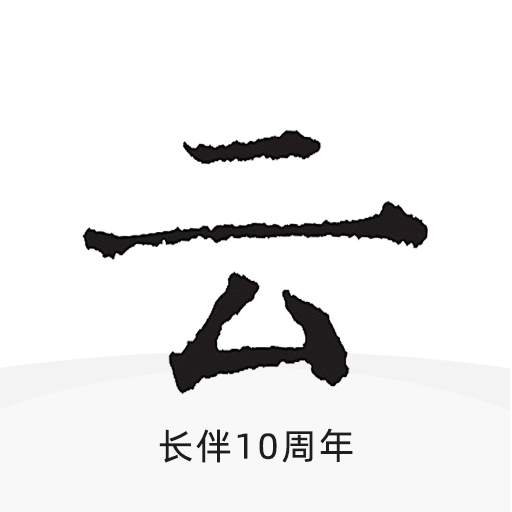 云上写作