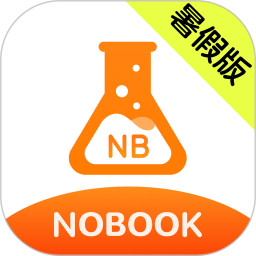 NB实验室免费版