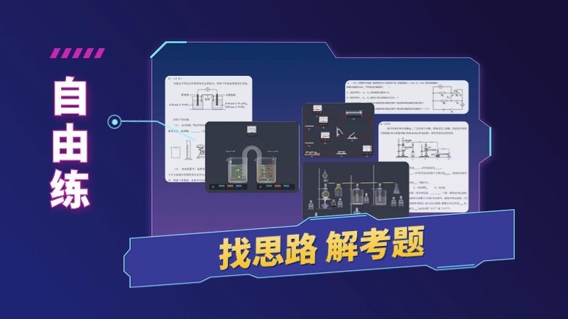 NB实验室截图2