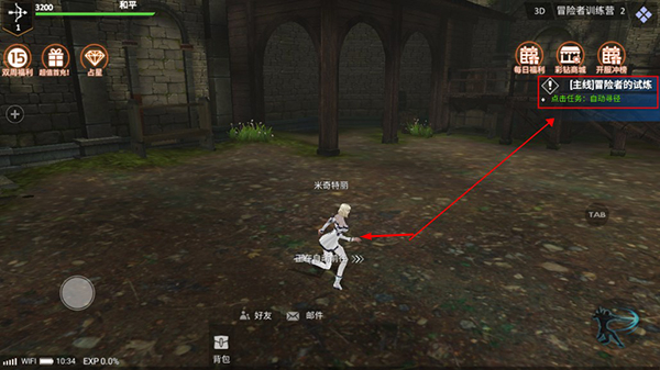 曜石神魔录最新版