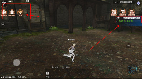 曜石神魔录安卓版