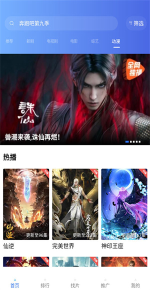 大眼视频app