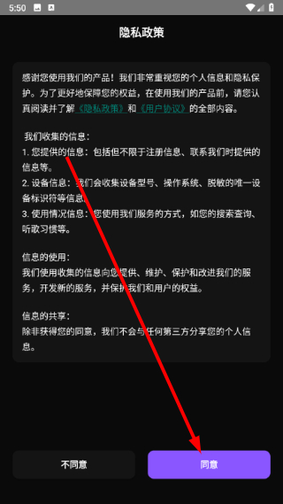 KP音乐