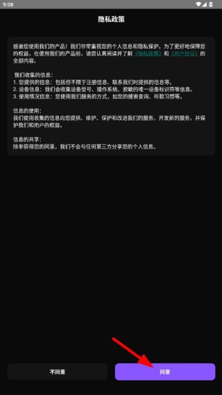 KP音乐