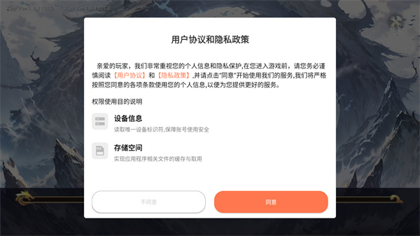 仙帝神兵