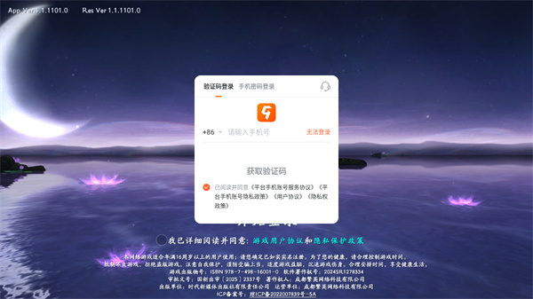 仙帝神兵