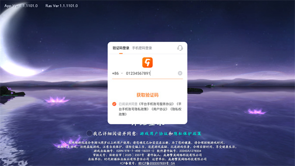仙帝神兵