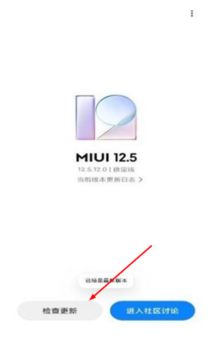 Updater