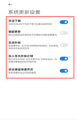 Updater
