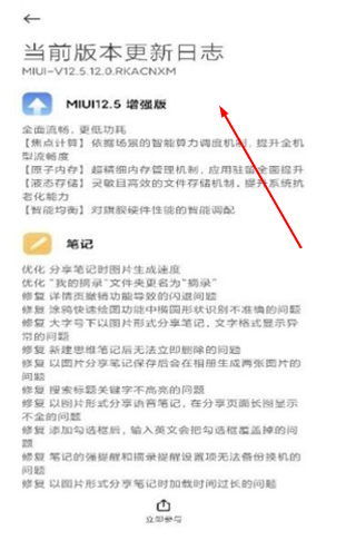 Updater