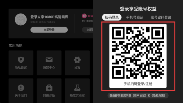 云视听小电视