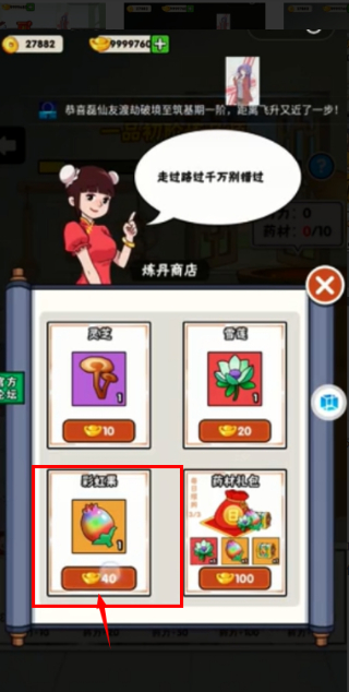 不服小天王折相思