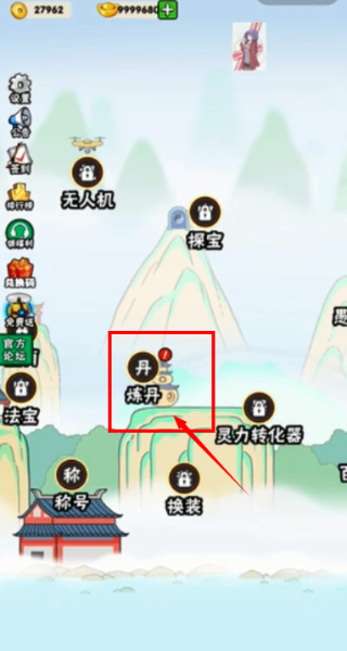 不服小天王折相思