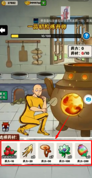 不服小天王折相思