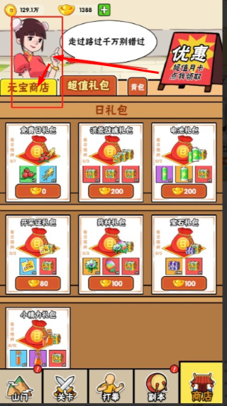 不服小天王折相思