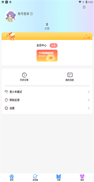 可米漫画