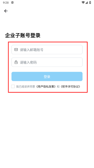 ToDesk云电脑