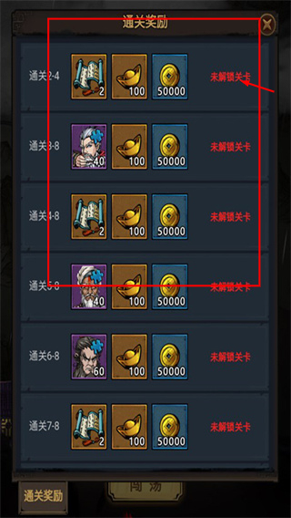 奇门飞花令开箱子手游
