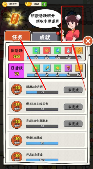 不服小天王免广告版