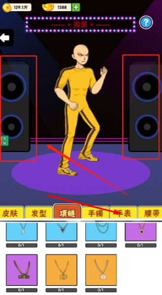 不服小天王免广告版