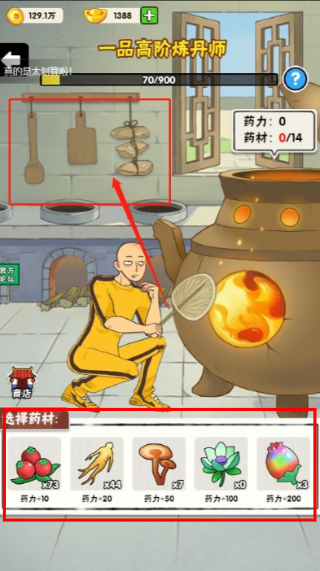 不服小天王免广告版