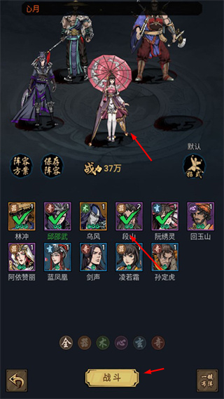 奇门飞花令手机版