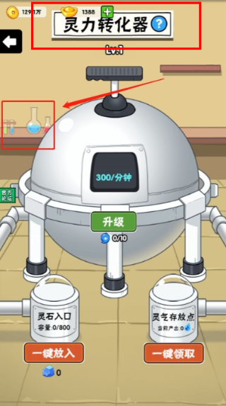 不服小天王GM菜单