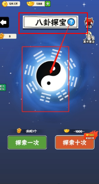 不服小天王GM菜单