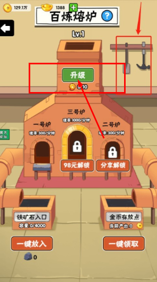 不服小天王GM菜单