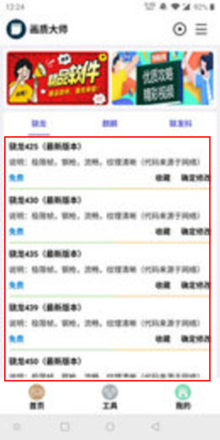 使命召唤美化包免费版
