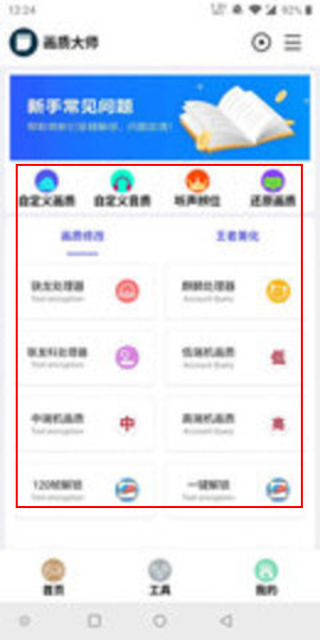 使命召唤美化包免费版