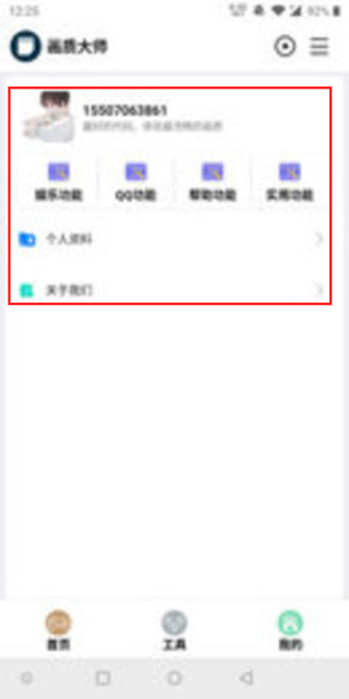 使命召唤美化包免费版