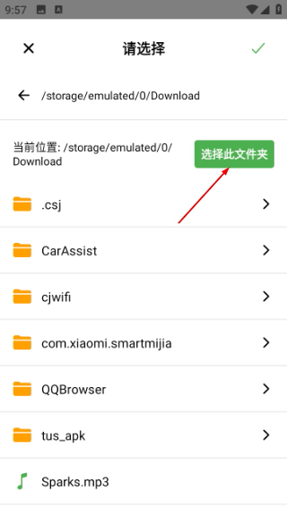 青听音乐
