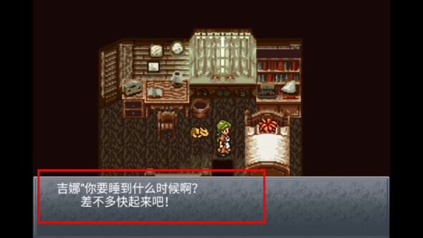 超时空之钥