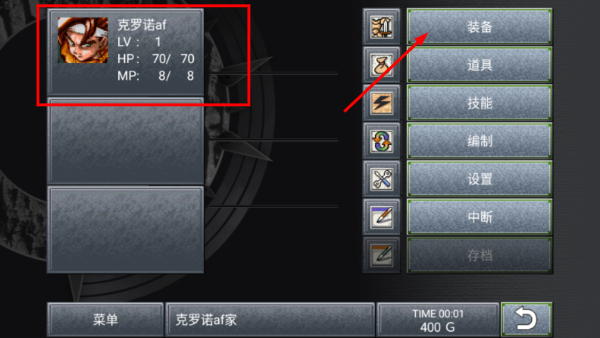 超时空之钥