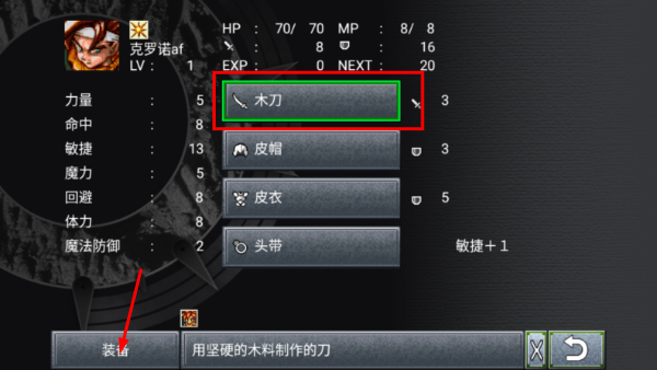 超时空之钥