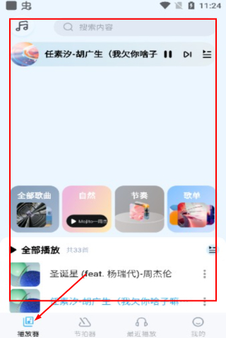 音乐盒子