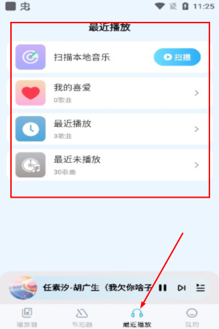 音乐盒子