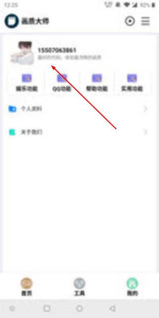 使命召唤美化包最新版