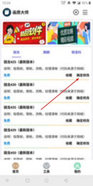 使命召唤美化包最新版
