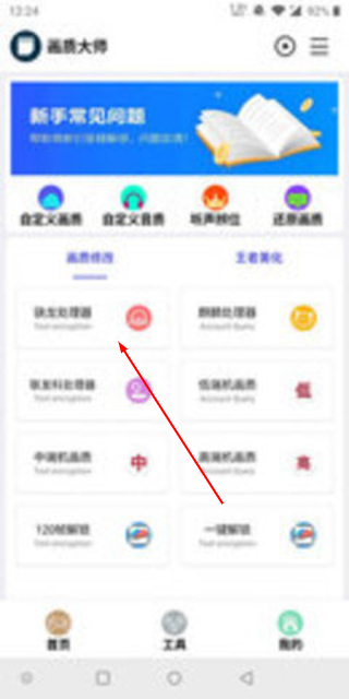 使命召唤美化包最新版
